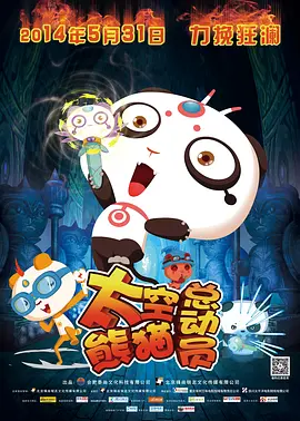 樱桃免费高清电视剧在线观看